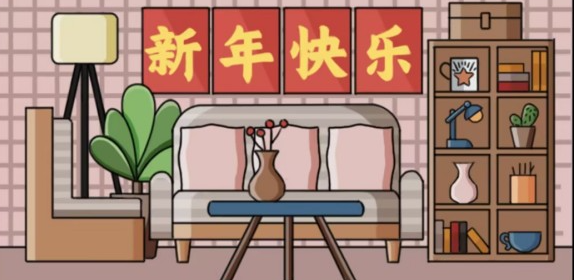 脑洞非常大客厅找不同怎么过
