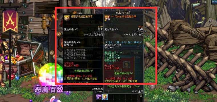 dnf勋章强化不同等级对应的属性值是多少