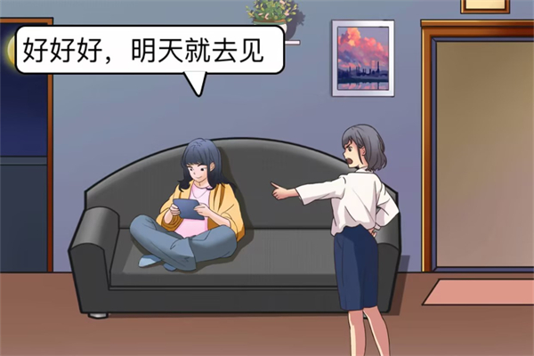 脑洞茬里王相亲识男人如何过关