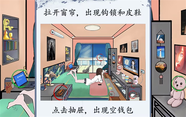 脑洞茬里王独居女孩答案是什么