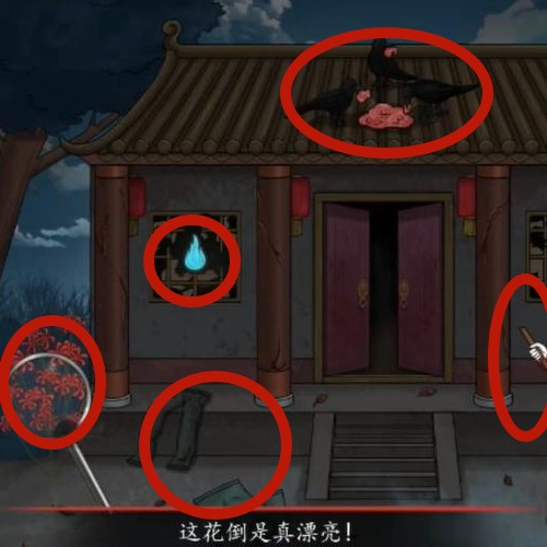 脑洞茬里王夜宿破庙答案是什么