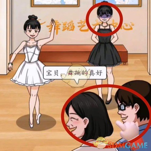 脑洞茬里王黑天鹅白天鹅答案是什么