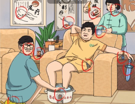 脑洞非常大足浴之王怎么过