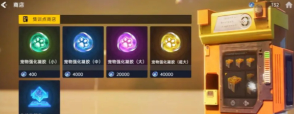 星球重启物资怎么快速获取