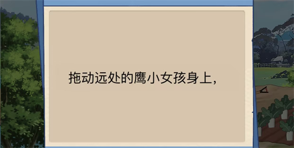 抖音沙雕出击上学怎么通关