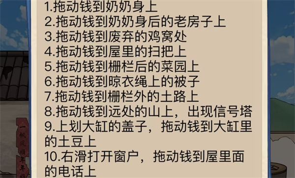 抖音沙雕出击看望老人怎么过