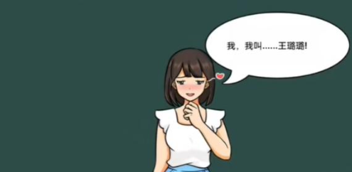 抖音沙雕出击帮新生完成自我介绍怎么过