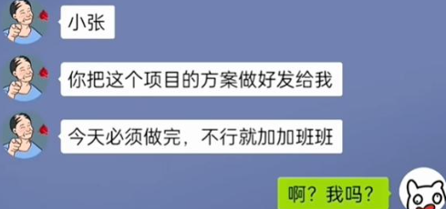 抖音沙雕出击前倨后恭如何过关