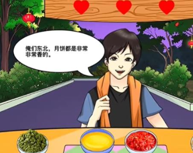 抖音沙雕出击家乡的味道如何过关