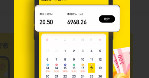 QQ截图20231103114105.png