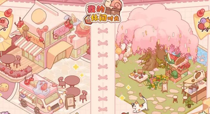 我的休闲时光食谱不同等级菜谱一览