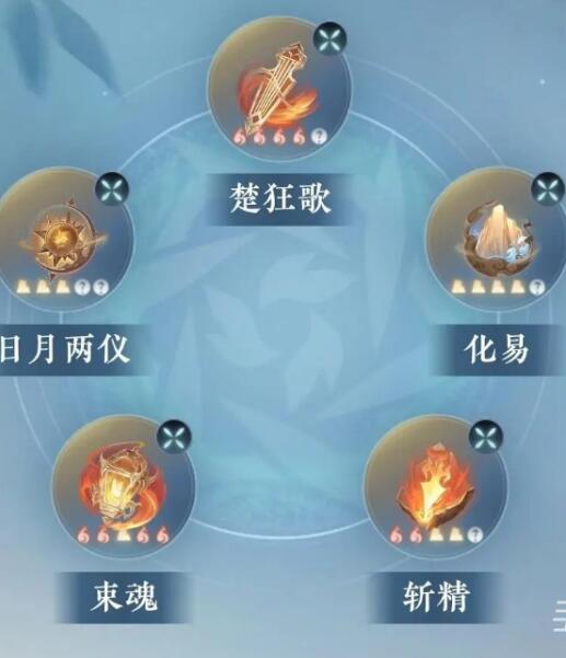 逆水寒手游龙吟PVP内功技能选择技巧一览
