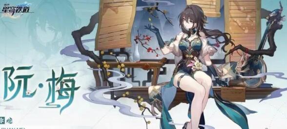 崩坏星穹铁道1.6版本什么时候更新
