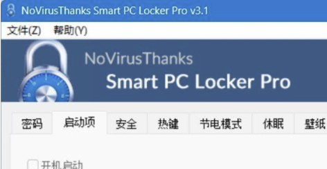 NoVirusThanks Smart PC Locker Pro汉化版0