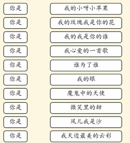抖音就我眼神好歌词串烧你是怎么过