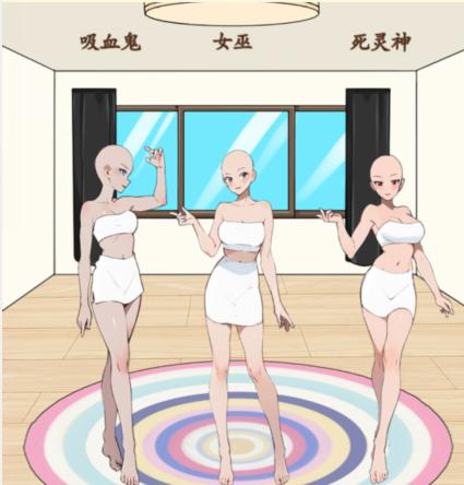 抖音就我眼神好万圣节舞会怎么过