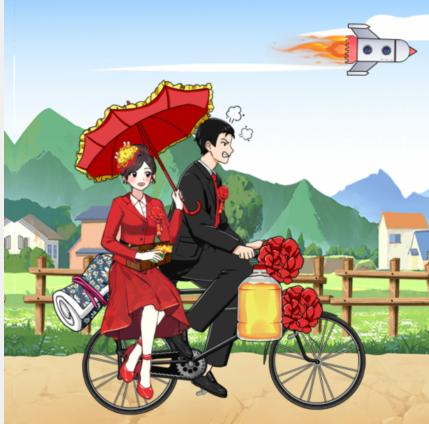 抖音就我眼神好结婚接亲把单车的速度踩到666答案是什么