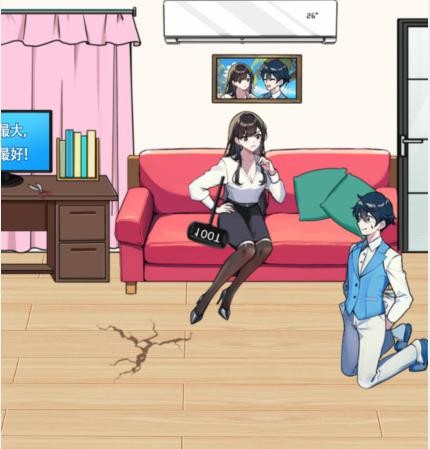 抖音就我眼神好找出光盘如何过关