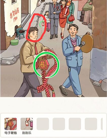 抖音无敌脑洞王者怀旧婚礼2答案是什么