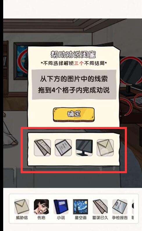 抖音无敌脑洞王者星空下的温暖怎么通关