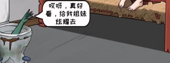 抖音无敌脑洞王者躲避丧尸答案是什么