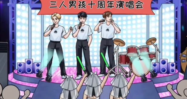 抖音无敌脑洞王者买个门票吧如何过关