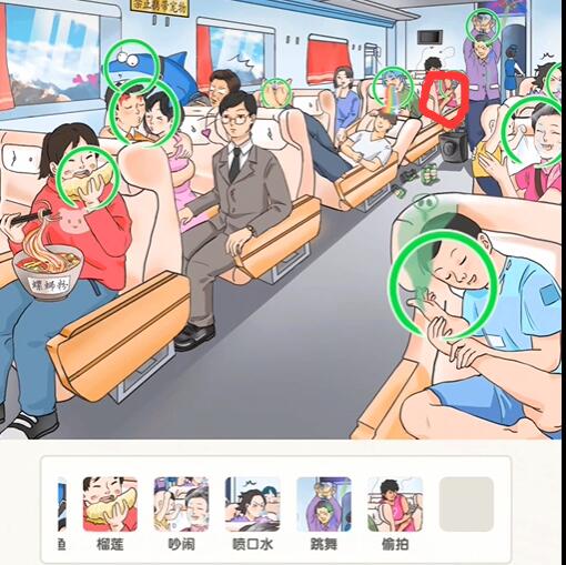抖音无敌脑洞王者奇葩列车答案是什么