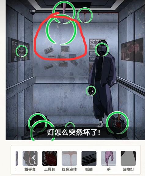 抖音无敌脑洞王者甜蜜家园答案是什么