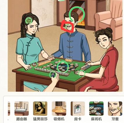 抖音无敌脑洞王者民国麻将怎么通关