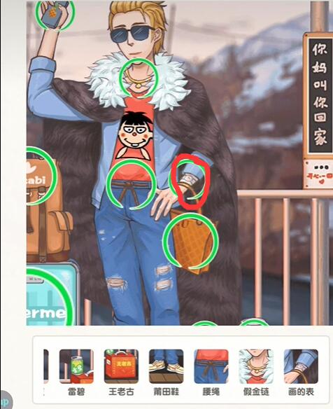 抖音无敌脑洞王者衣紧还乡怎么通关