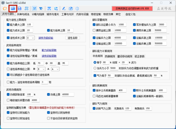 血色衣冠6.0sire1