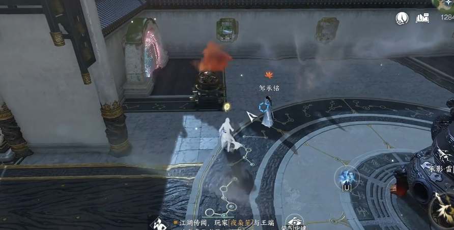 逆水寒手游占星寻道奇遇任务怎么完成
