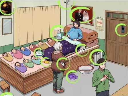 抖音文字来找茬怀旧养胎怎么过