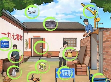 抖音文字来找茬怀旧搬砖怎么过
