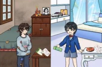 抖音文字来找茬区别对待如何过关