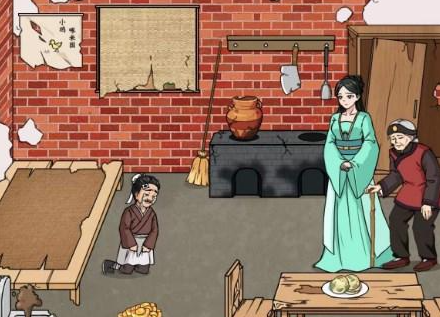 抖音文字来找茬帮助武大郎娶亲怎么过