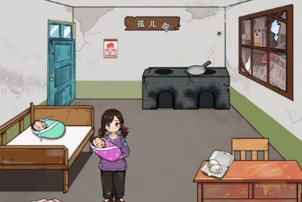抖音文字来找茬翻新孤儿院怎么过