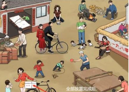抖音文字来找茬怀旧赶集怎么过