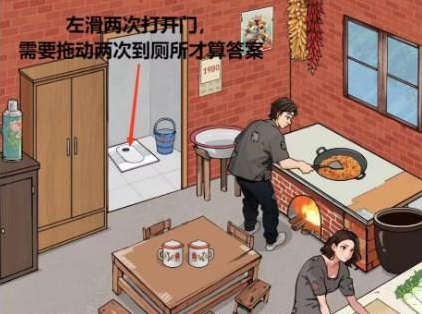抖音文字来找茬怀旧装修答案是什么