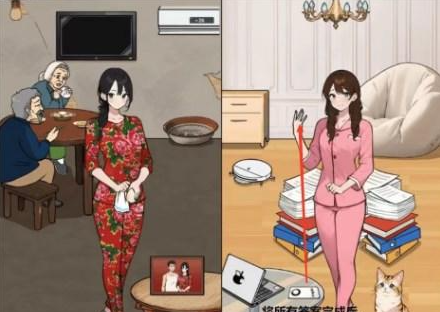 抖音文字来找茬留守妇女如何过关