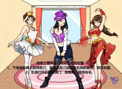 抖音文字来找茬舞蹈搭配怎么过