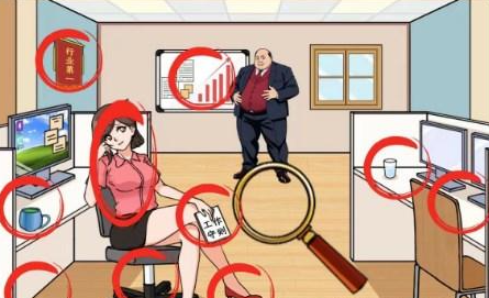 抖音文字来找茬美女入职怎么通关