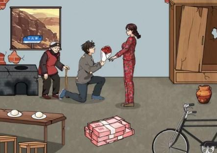 抖音文字来找茬帮助大哥娶媳妇答案是什么