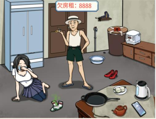 抖音文字来找茬帮她抵债美女交房租怎么通关