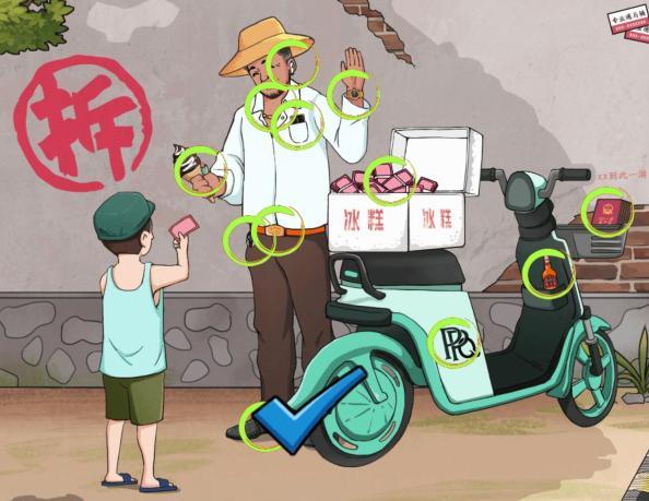 抖音文字来找茬隐形富豪找出老板是富豪12处证据如何过关