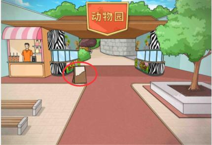 抖音文字来找茬动物园怪谈查看动物园守则如何过关