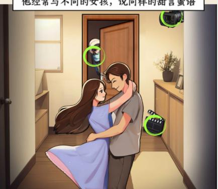 抖音文字来找茬老婆的怨恨还原场景找真相如何过关