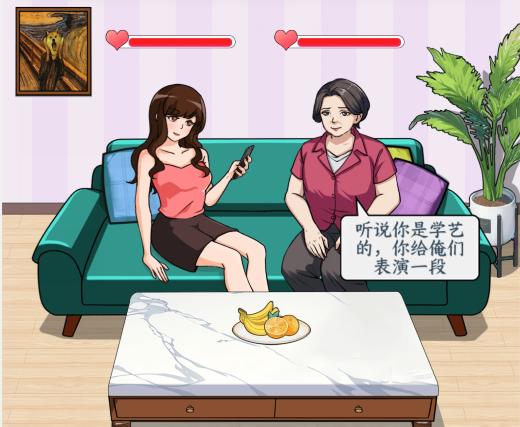 抖音文字来找茬舌战亲戚帮小姐姐战胜烦人亲戚答案是什么