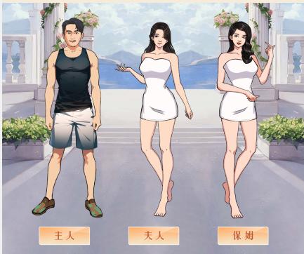 抖音文字来找茬主人的婚礼将道具拖动到对应的人身上答案是什么
