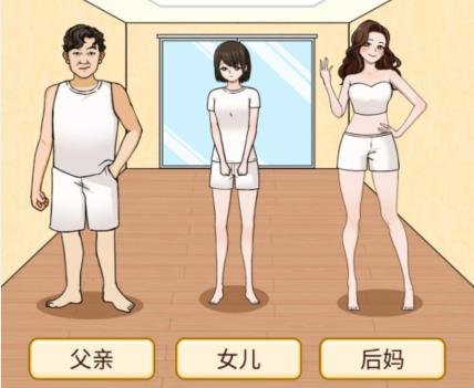 抖音文字来找茬后妈来了怎么通关